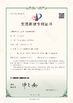 China Guangzhou JASU Precision Machinery Co., LTD zertifizierungen